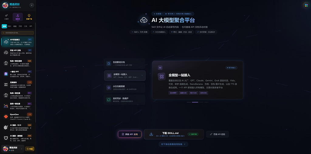 动漫漫剧方案